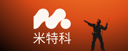 米特科