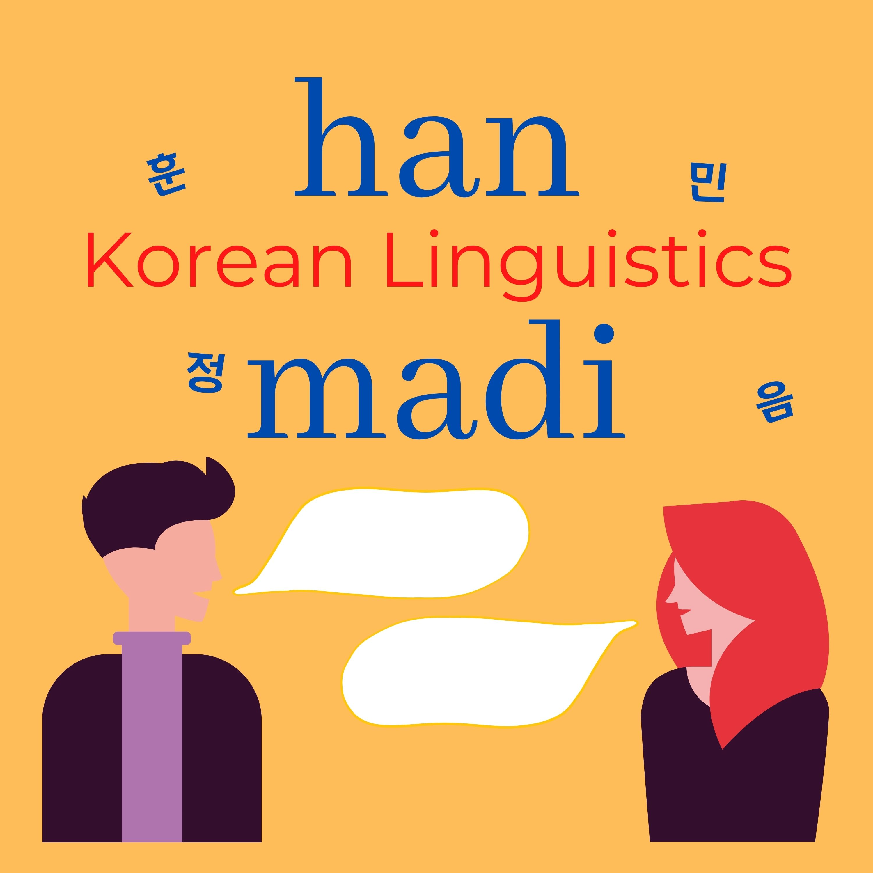 Hanmadi Korean Linguistics