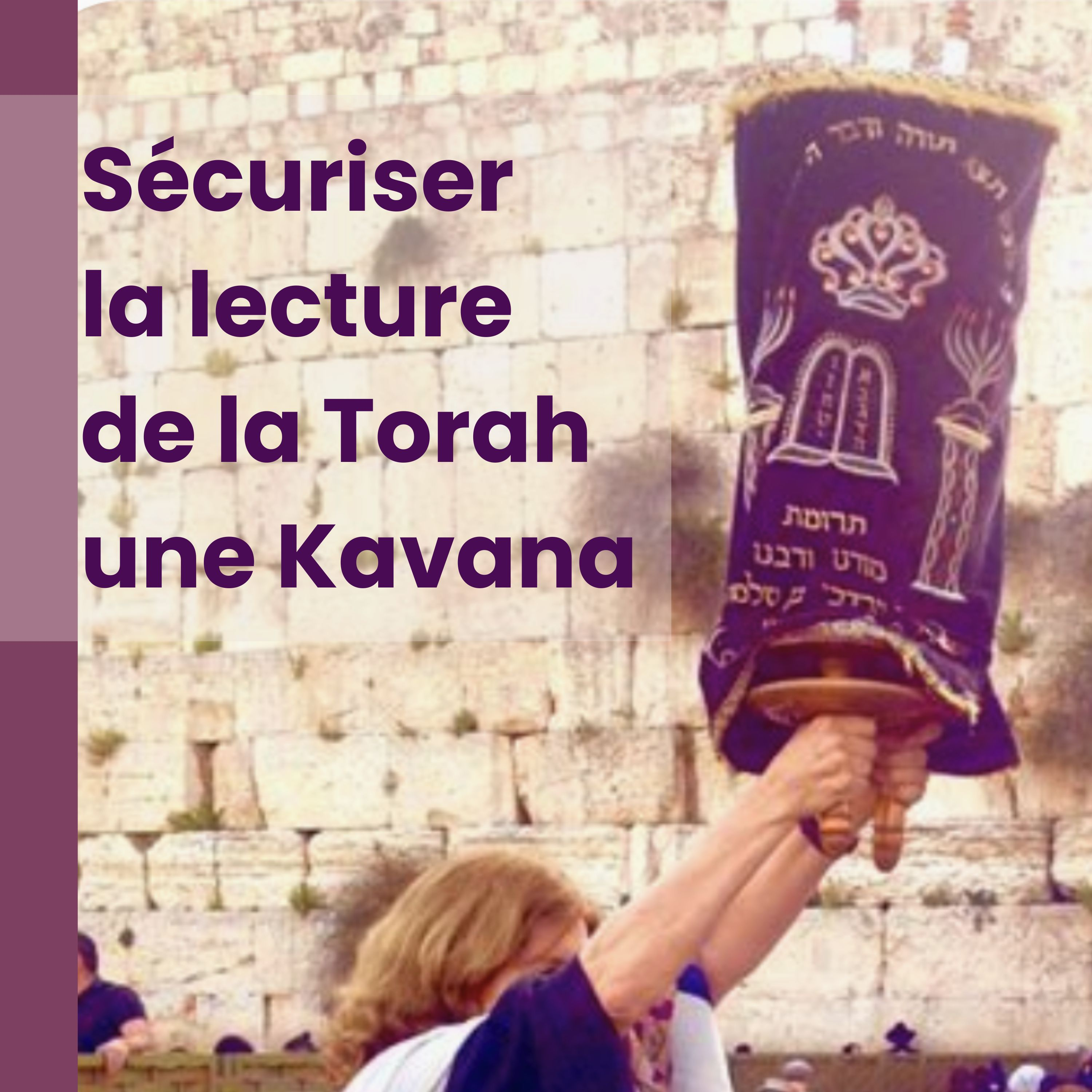Sécuriser la lecture de la torah